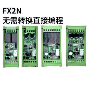 PLC บอร์ดควบคุมอุตสาหกรรมตัวควบคุมการเขียนโปรแกรม FX2N-6/10/14/20/MT/MR 4 ใน 2 ออก 8 ใน 6 ออก 12 ใน 8 ออก - Product Image 5
