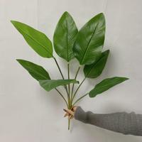 Feuilles de bananier artificielles, 7 feuilles, aspect réaliste, en plastique, vertes, pour boîte à fleurs, mariage, Saint-Valentin, intérieur et extérieur
