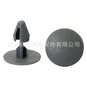 Clip para Panel de Aislamiento Acústico de Techo de Coche S05601020, 19.6mm x 21.8mm, Plástico, para Nissan Livina, Bluebird, Tiida, Qashqai, Teana - Product Image 3