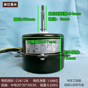 กรี YDK35-6I5 มอเตอร์พัดลมเครื่องปรับอากาศ 35W 6 สาย อะไหล่ทดแทนสำหรับยูนิตภายนอกอาคาร - Product Image 4