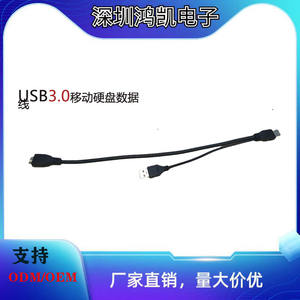 Cable de Datos USB 3.0, Micro USB a USB A Macho, para Lector de Tarjetas y Dispositivos de Almacenamiento Externos, 0.4m de Longitud, Material Plástico, Ligero, 10g - Product Image 2