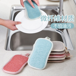 Nano Sponge Pad Rectangle Lake Blue Gray Double Sided Kitchen Dishwashing Cleaning Gentle On Pots And Pans - Product Image 5