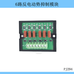 Circuit de protection de bobine de relais de vanne solénoïde avec suppression de diode pour applications NPN PNP - Product Image 2