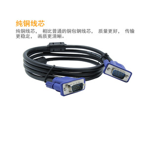 Vga <b>Cable</b> Male To Female 1.5 Meter High Definition Computer Monitor Connection <b>Cable</b> - Product Image 1