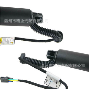 Amortisseurs électriques Skoda Superb 3T9827851C 3T0827851C 3T0827851B Support de porte avec faisceau de câblage - Product Image 4