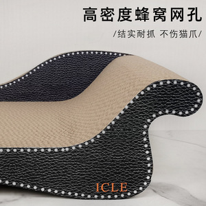 <b>Cat</b> Scratching Post Chaise Lounge Solid Color Corrugated Paper Small Medium Large Wear Resistant <b>Cat</b> <b>Sofa</b> Protection Product - Product Image 3