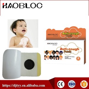 어린이 기침을위한 외부 패치 - Product Image 2