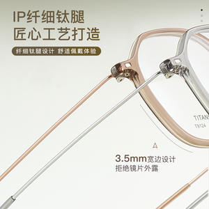 Montures de lunettes ovales tendance T9124 en titane-IP, légères, monture complète, verres en résine, unisexe, origine Danyang - Product Image 3
