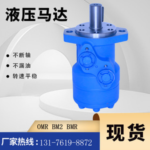 Moteur hydraulique orbital d'origine Eaton JS-160 pour tondeuse à gazon 101-1004-006 avec moteur à huile Danfoss OMR - Product Image 2