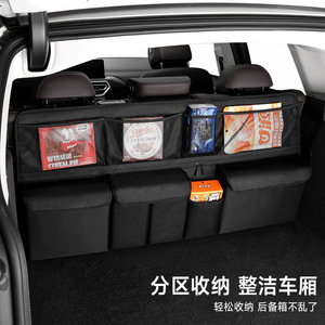 Sac de rangement multifonctionnel de luxe en tissu Oxford grande capacité pour coffre de voiture et dossier de siège avec poche filet pour siège arrière - Product Image 5
