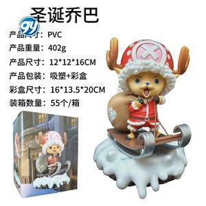 Christmas Chopper One Pieced Cute Fun Blind Box Pantalla de escritorio Premium Cross Border Venta caliente Figura en caja al por mayor - Product Image 1