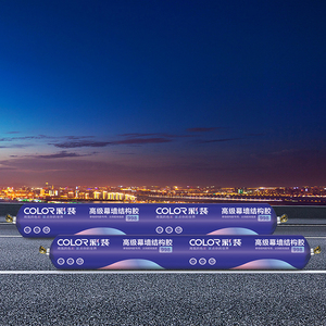 Nhanh chóng chữa Xúc Xích trung tính dính <span class=keywords><strong>Sealant</strong></span> 300ml Silicone <span class=keywords><strong>sealant</strong></span> - Product Image 3