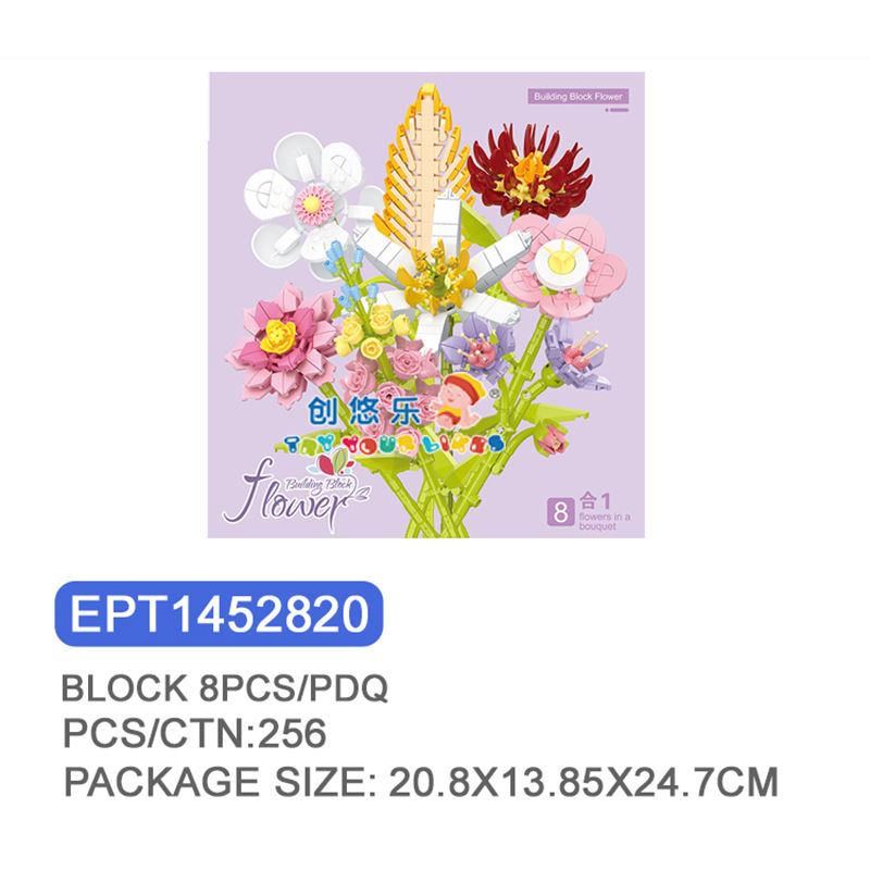 EPT1452820-ชุดดอกไม้ดาวมรกต 8 ชิ้น/PDQ (256 ชิ้น/ลัง)