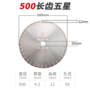 <span class=keywords><strong>Disque</strong></span> à tronçonner diamanté 500mm 600mm pour granit, pierre, marbre, coupe de dalles, 22 pouces, qualité industrielle, vente en gros - Product Image 3