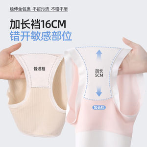 Modal coton dames sous-vêtements taille haute contrôle de l'abdomen 115kg portable antibactérien respirant entrejambe tous les jours mince tricoté - Product Image 4