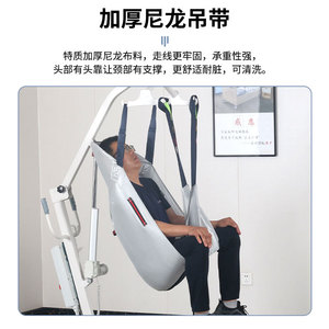 Bonja Electric Transfer Machine Floor Standing With Adjustable Base For Elderly And <b>Disabled</b> Home Use - Product Image 5