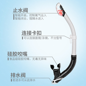Tube respiratoire de plongée en silicone non toxique unisexe, équipement de plongée en apnée entièrement sec - Product Image 1