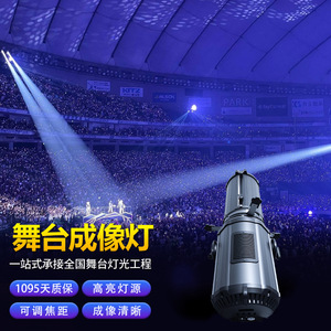 ไฟส่องภาพ LED Jiechuang 300W สองสี สำหรับเวที บาร์ งานแต่งงาน และงานอีเว้นท์ - Product Image 2