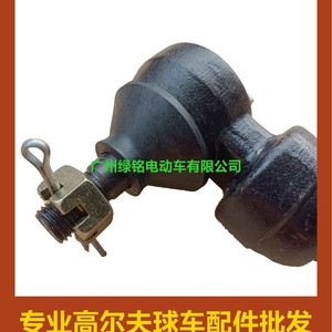 Accessoires pour voiturette de golf EZGO, rotule extérieure de direction DCS en métal 70192-G01 - Product Image 3