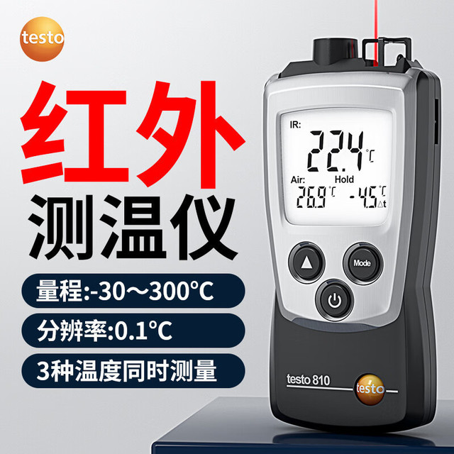Testo 810 Infrared Thermometer -30 To 300 C Industrial Temperature Measurement