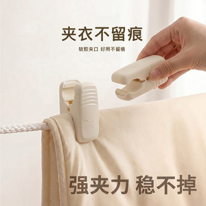 Clothespins Windproof Anti Slip Soft Rubber Drying Clips Residue Free Strong Hold Rectangle Shape PP Material - Product Image 2
