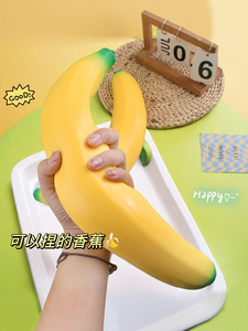 Wholesale Giant Flour Filled Silicone Banana Squishy Toy Super Stretchy Jumbo Size Squeeze Decompression Fidget Toys for Bulk - Product Image 2