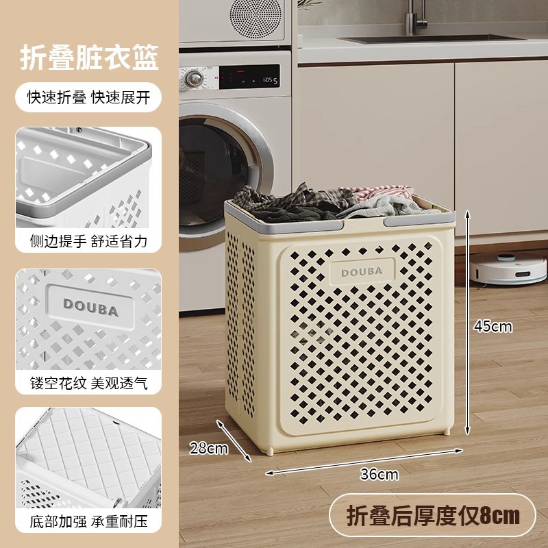 Cream color - Large size [Plastic handle - no casters]