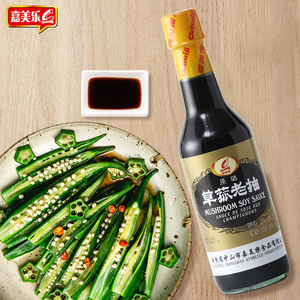 Camill Nhà Sản Xuất Trống Tối Nước Tương OEM Bán Buôn Gia Vị Nước Sốt Không Biến Đổi Gen Đậu Tương Tự Nhiên Ủ Cao Cấp Nấm Nước Sốt Đậu Nành - Product Image 6