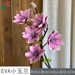 Fleur artificielle en soie EVA Magnolia réaliste pour décoration de mariage, de maison et ornement de Noël - Product Image 5