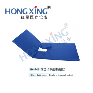 HONGXING Waterproof <b>Foldable</b> <b>Mattress</b> Blue Whole-body Springs Care <b>Mattress</b> for Paralyzed Patients in Nursing Homes - Product Image 4