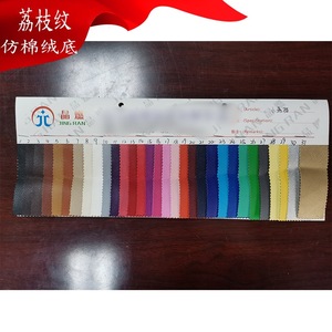 Cuir synthétique PVC gaufré Jing Ran avec support non tissé pour la rembourrage des canapés et des meubles - Product Image 1