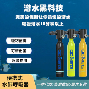 QDWETS 0.5L Aluminum Diving Air Tank High Pressure Portable Scuba Oxygen Cylinder Outdoor Recreational Diving Equipment - Product Image 5