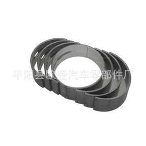 Nous fournissons des coquilles de paliers 210203C102 210203C104 210203C112 V6 3.3 3.8 mm pour bielles et coussinets de palier - Product Image 3