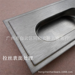 Stainless Steel Rectangular Recessed Cabinet Handles Hole Spacing 128mm 96mm 64mm Minimalist Design For <b>Cupboard</b> - Product Image 3