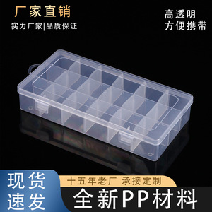 Transparent Plastic <b>Storage</b> <b>Box</b> 18 Compartments Detachable For Jewelry Nail Art Components <b>Tools</b> Rectangle Shape - Product Image 5