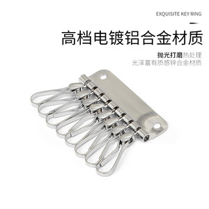 8 Tooth <b>Square</b> <b>Key</b> Holder Zinc Alloy 7 Inch Durable Keychain For Home Use - Product Image 3