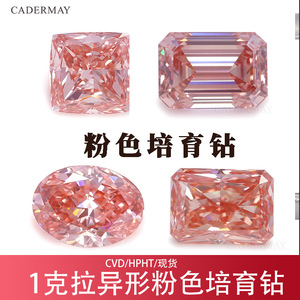 Lab Grown Pink Emerald Cut Diamond 1ct 2ct 3ct For Jewelry Making - Product Image 5