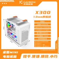 Gamer-X X300 Micro ATX Mid Tower PC Case with Tempered Glass Side Panel Gaming Chassis for Desktop Computers in Stock