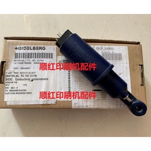 Sonde de conductivité Heidelberg, capteur inductif pour la détection du niveau d'encre des machines d'impression offset - Product Image 1