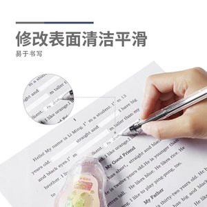 Ruban correcteur Morning Guang Guagua 20m, motif dessin animé mignon, grande capacité pour étudiants ACT5230F - Product Image 3