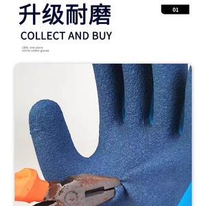 Niu Dun Blue Nitrile Work <b>Gloves</b> Full Dipped Waterproof Wear Resistant Welding Safety <b>Gloves</b> - Product Image 4