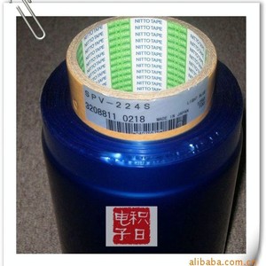 Cinta Nitto, Película Protectora de PVC SPV-224S Antiestática para Componentes Electrónicos - Product Image 1