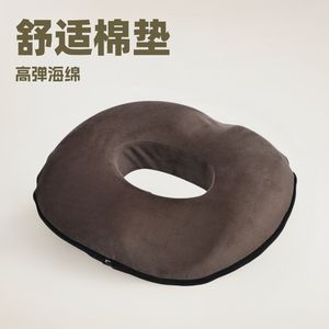 Coussin de siège en mousse à mémoire de forme pour bureau et voiture, soutien des hanches, fermeté moyenne, gris, bleu marine, couleur café - Product Image 4