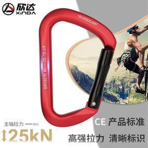 Mosquetón Tipo D Xinda, Apertura de 2.8 cm, 30 Grados, Aleación de Aluminio, Hebilla de Seguridad para Montañismo, Equipo de Escalada al Aire Libre - Product Image 5