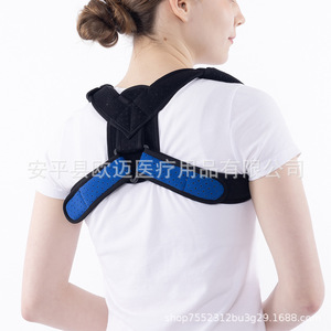 Bandage respirant de fixation de la clavicule pour chirurgie des fractures, bandage en forme de huit pour adulte pour corriger la cyphose et la posture courbée - Product Image 2