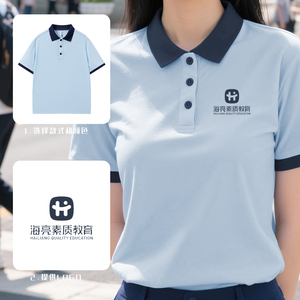Camisetas Polo Personalizadas de Manga Corta, Bordadas, con Bloques de Color, Uniformes de Trabajo con Cuello, Camisetas con Logotipo de Grupo Impreso - Product Image 2