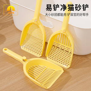 Pelle à litière pour chat extra large multifonctionnelle Easy-Scoop, pelle à litière minérale pour chat à pores fins, pelle à litière pour chat - Product Image 4