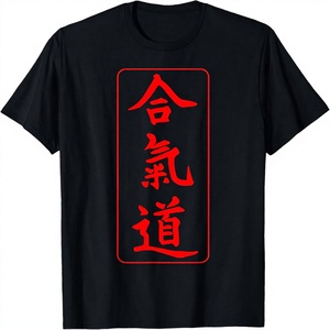เสื้อยืดโพลี/คอตตอนพิมพ์ลายอักษรโบราณศิลปะการต่อสู้ชิโดกันคาราเต้แบบกำหนดเองได้สำหรับทุกเพศ - Product Image 1