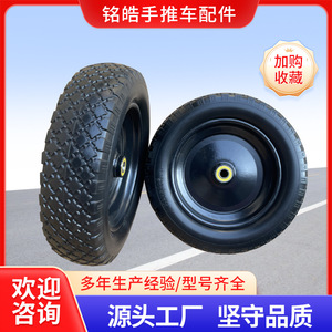 Mh Glue Powder Wheel 12-inch Solid Pu Foam For Garden <b>Tools</b> And Handcarts - Product Image 5