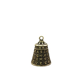 Colgante de Campana de Latón con Sutra del Corazón, Llavero Budista Pequeño de Aleación de Cobre, Amuleto de Regalo Unisex - Product Image 5